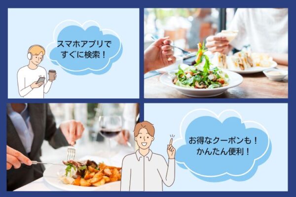 フクリーアプリ